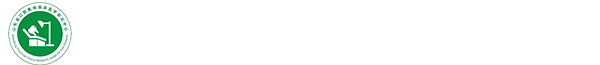 山东省口腔疾病临床医学研究中心